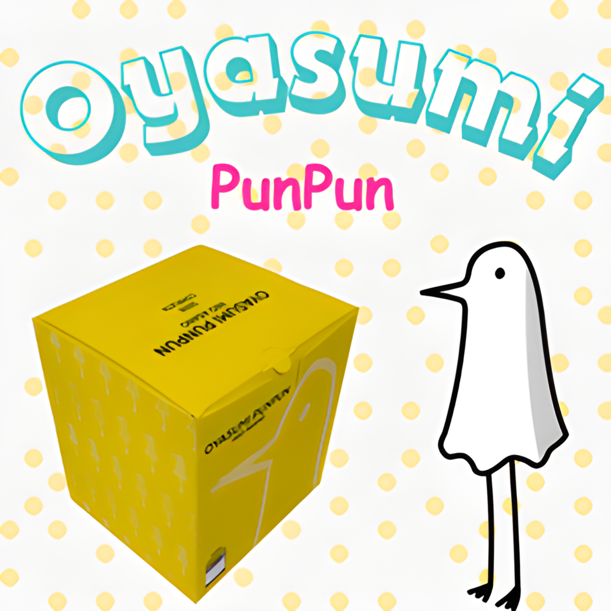 Oyasumi Punpun Boxset N.1