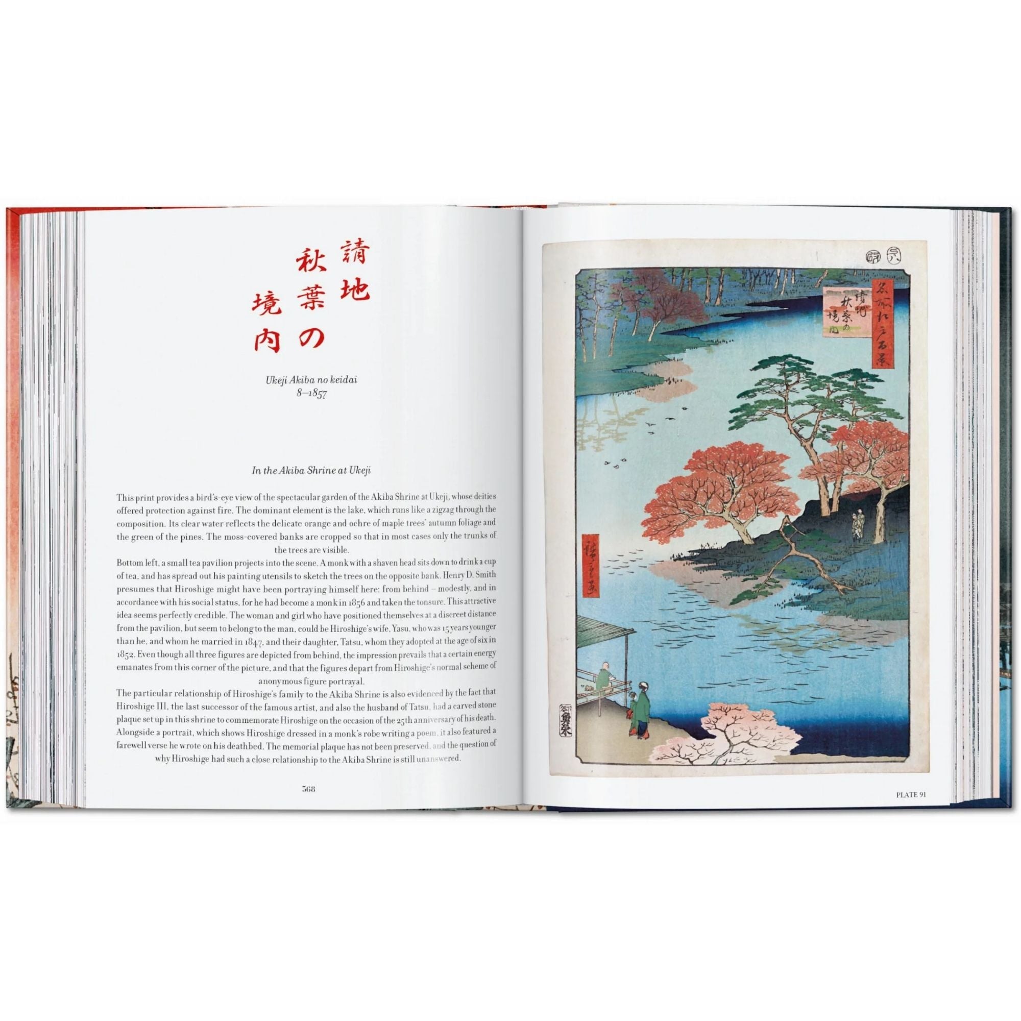 Hiroshige. Cien vistas famosas de Edo. 45ª edición.
