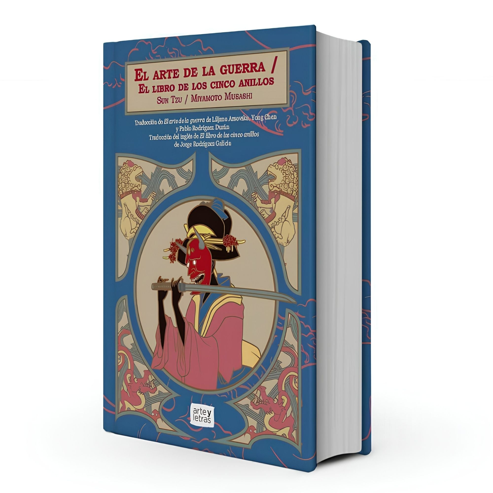 El Arte de la Guerra | Sun Tzu. Pasta dura