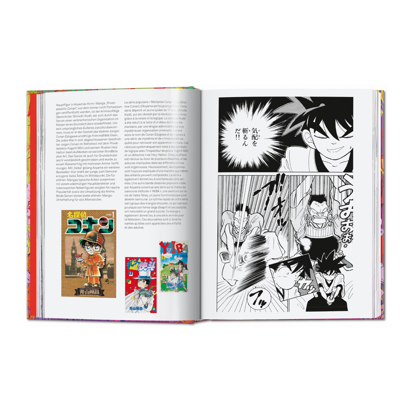 100 Manga Artists. 45th Ed.