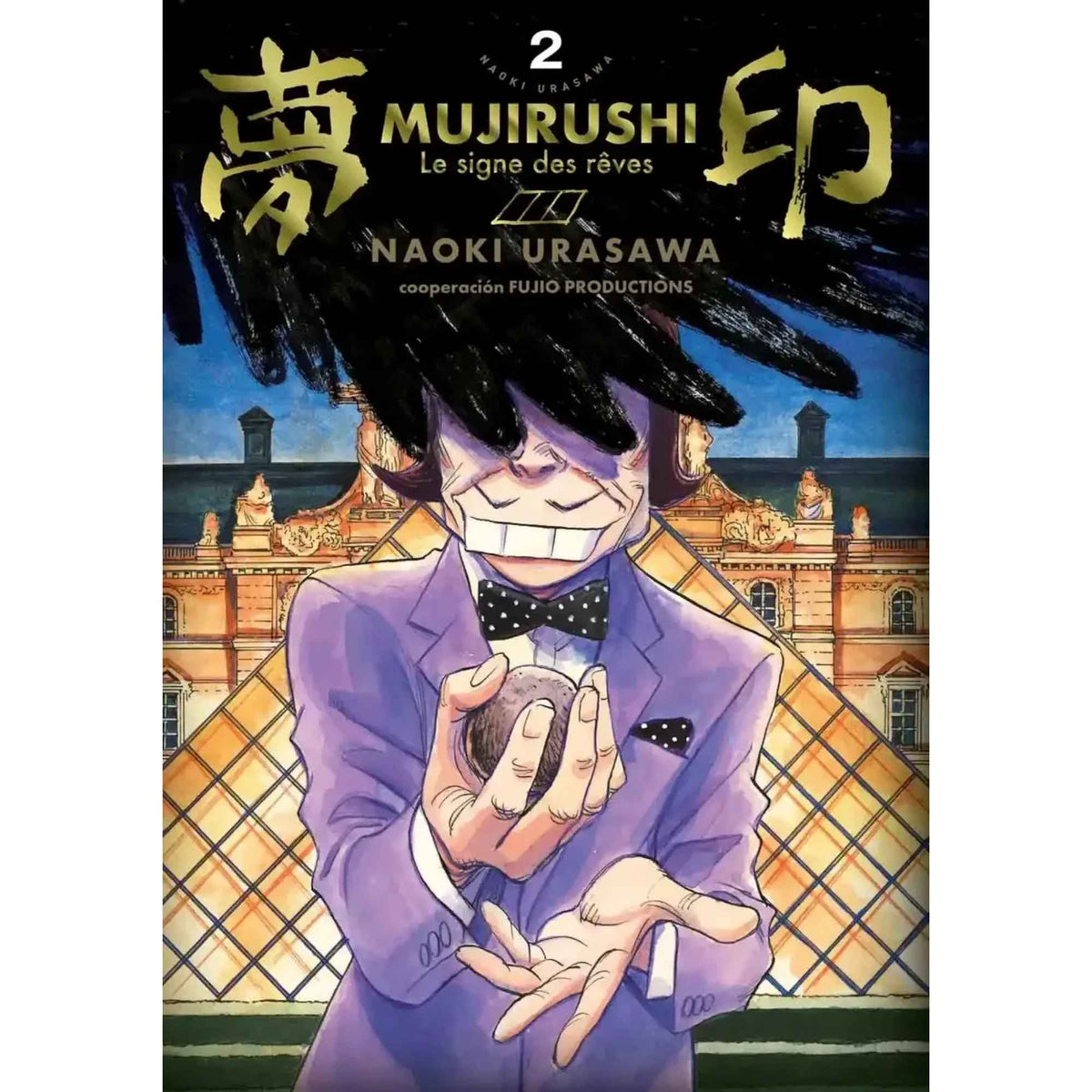 Mujirushi Le Signe des Rêves. Set de colección
