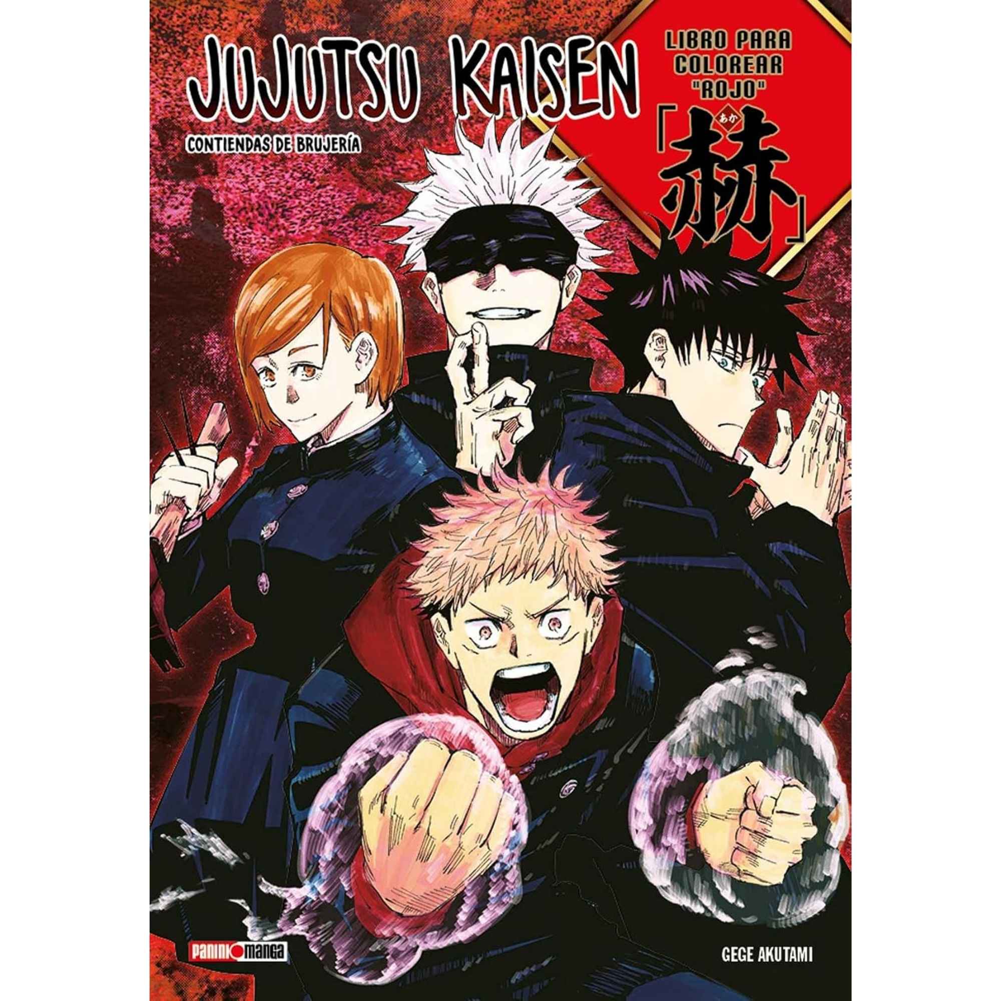 Jujutsu Kaisen Aka (Coloring Book)
