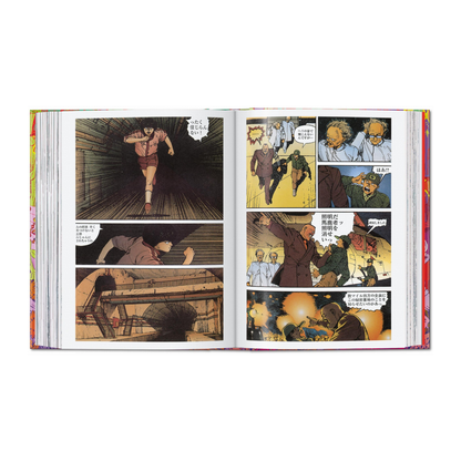 100 Manga Artists. 45th Ed.
