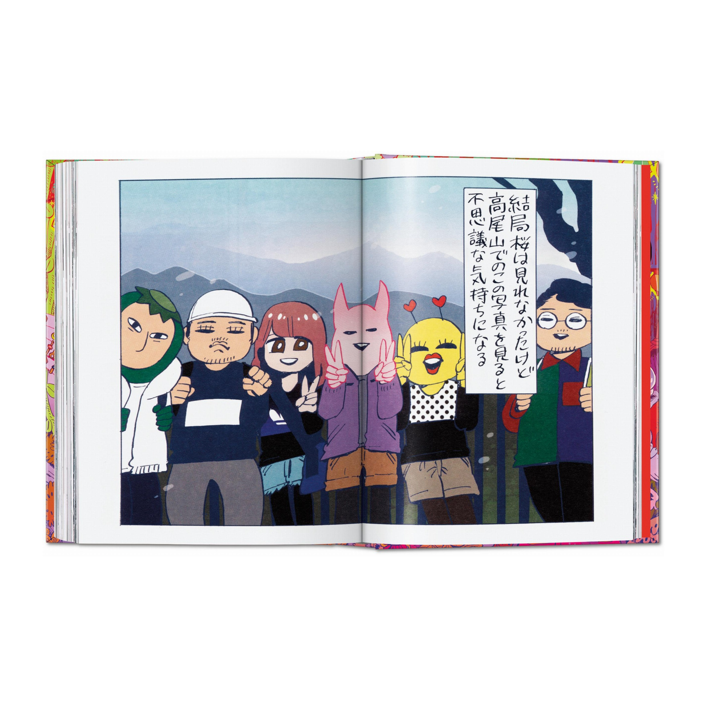 100 Manga Artists. 45th Ed.