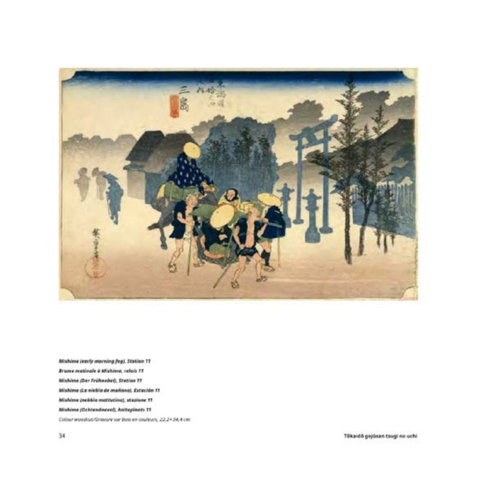 Hiroshige: Crónicas del Paisaje Japonés