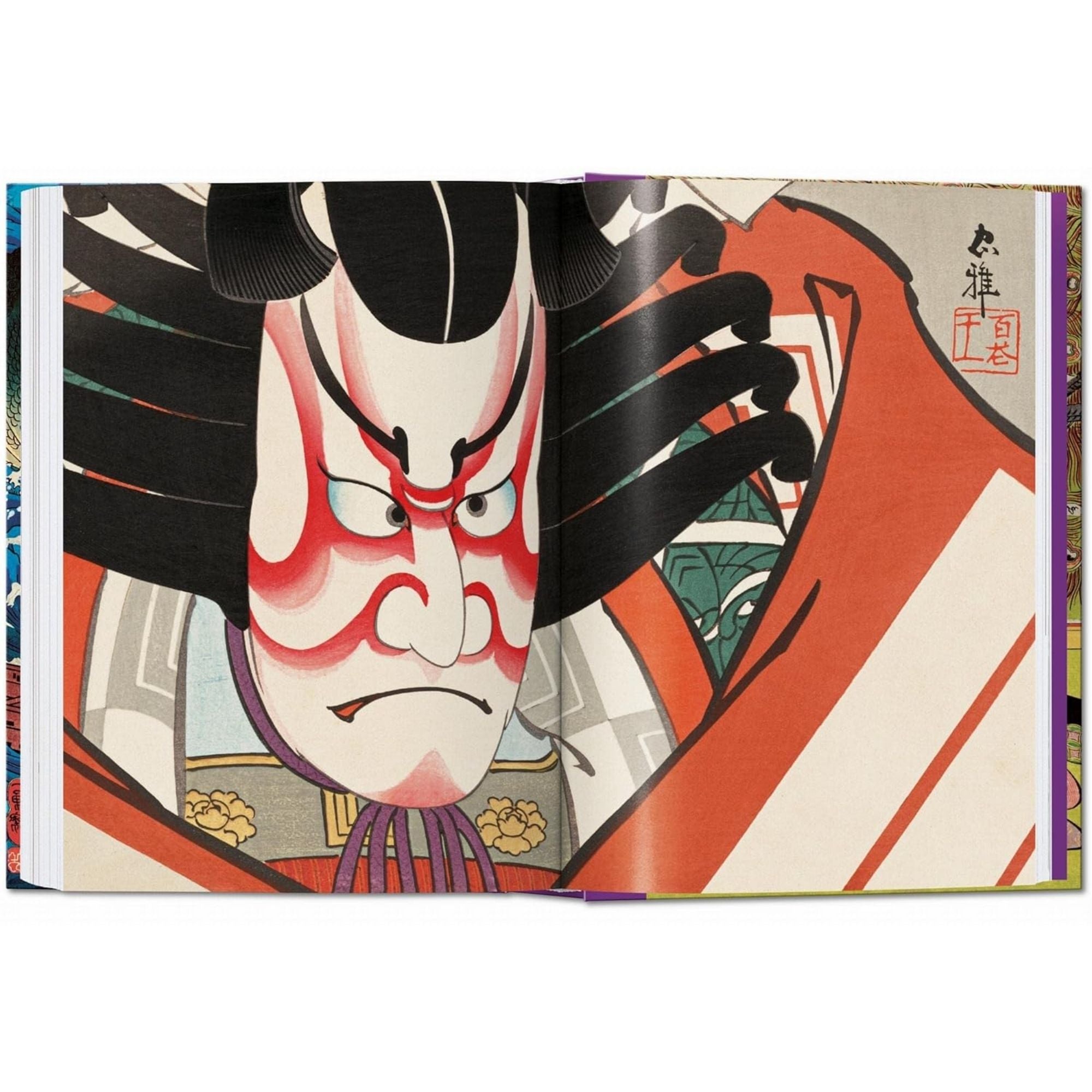 Grabados japoneses en madera. 45ª edición.
