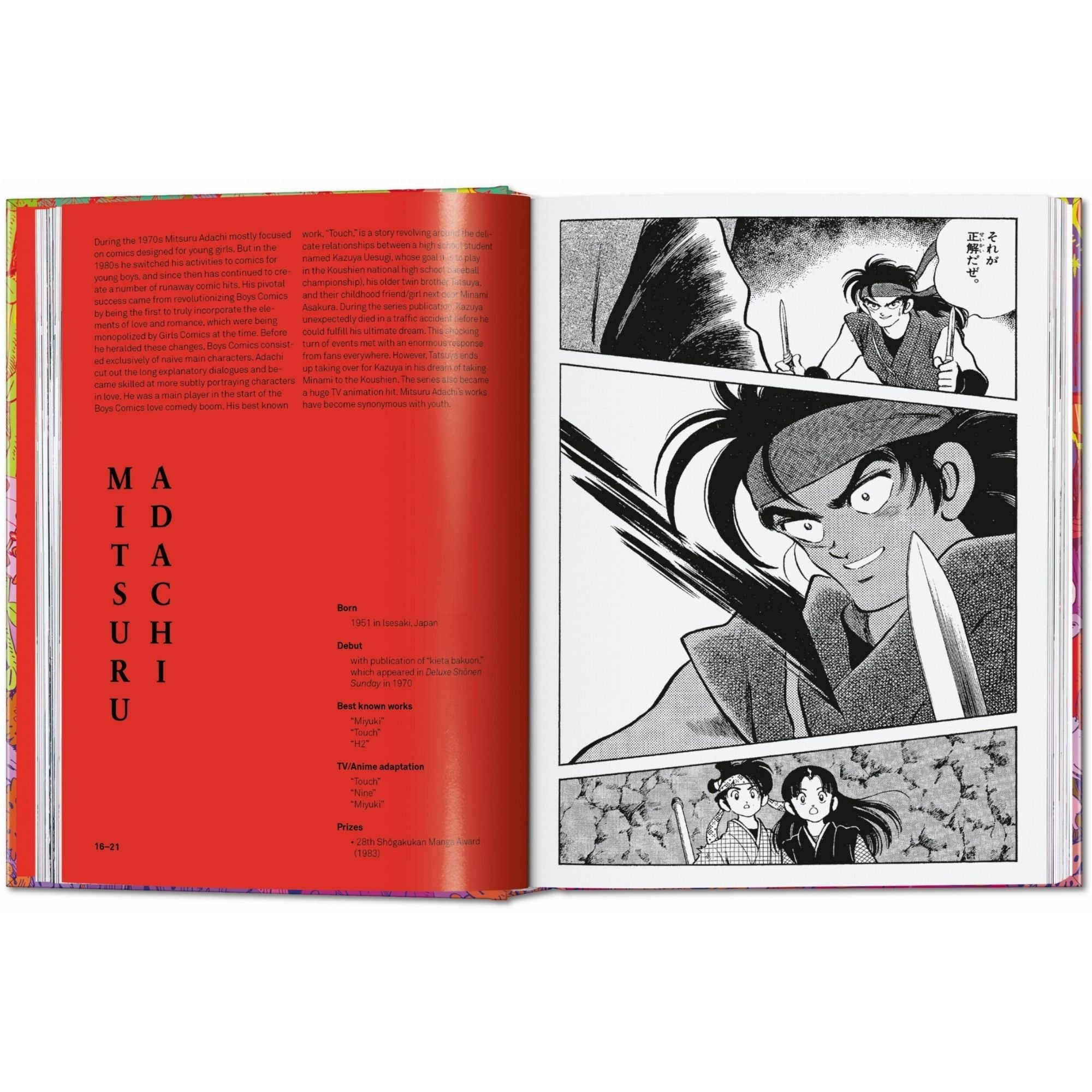 100 Manga Artists: La Guía de Maestros Japoneses
