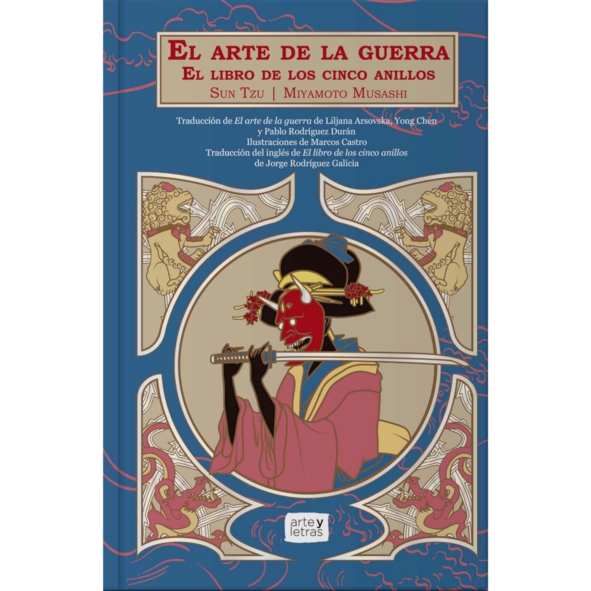 El Arte de la Guerra | Sun Tzu. Pasta dura