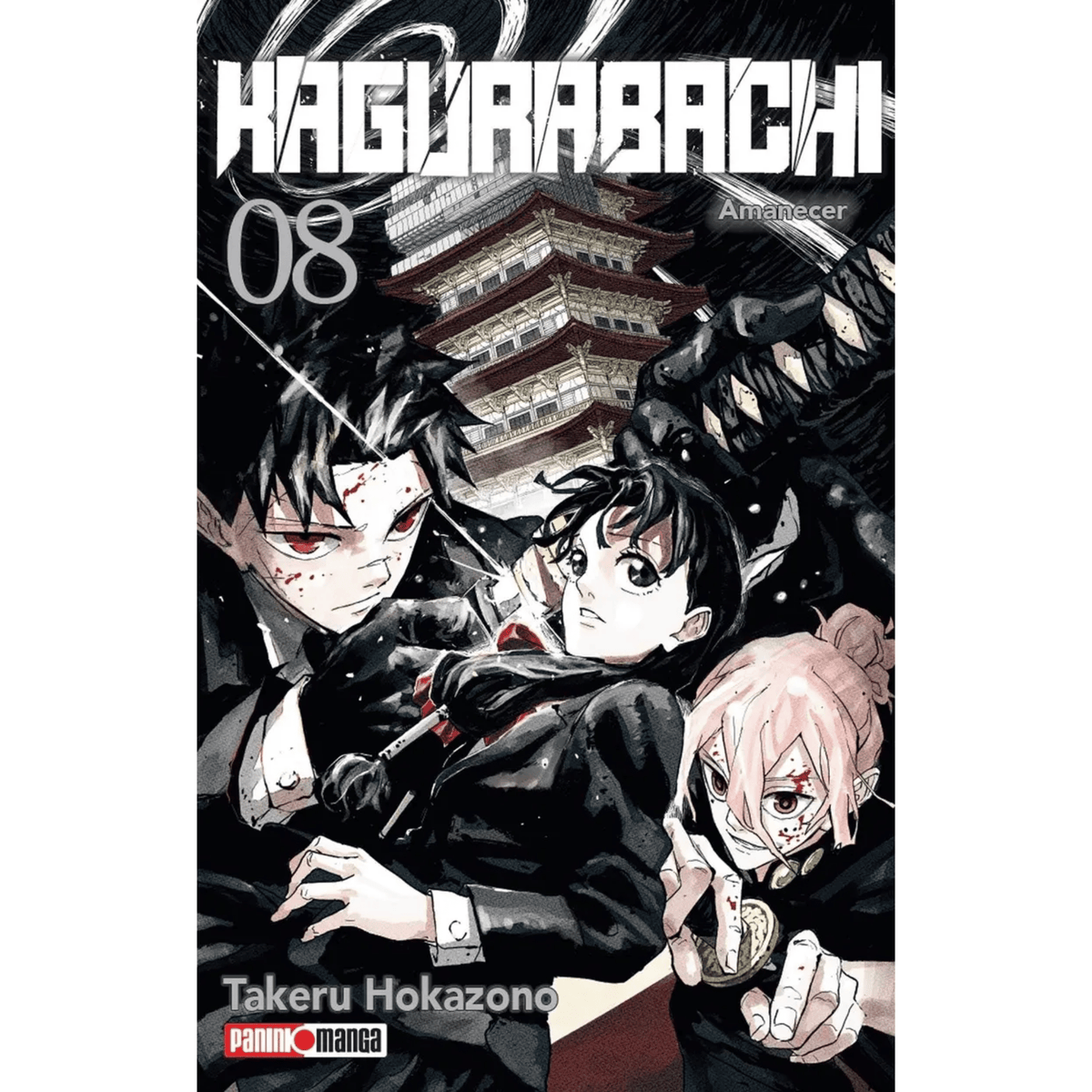 Kagurabachi | Set Volúmenes 1–8 Serie completa