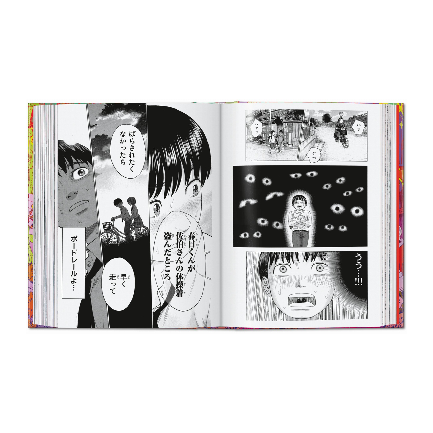 100 Manga Artists. 45th Ed.